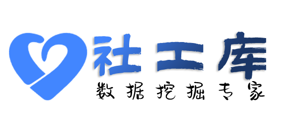全国信息调查查询淘宝收货地址及淘宝购物记录